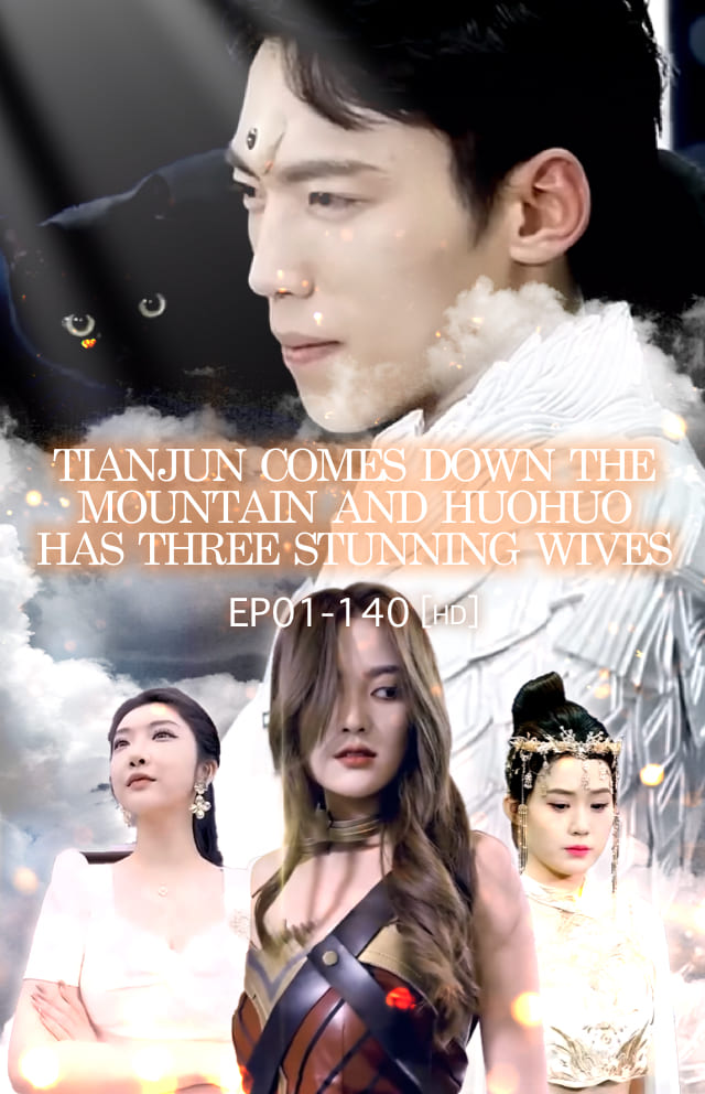 Tianjun comes down the mountain and Huohuo has three stunning wives