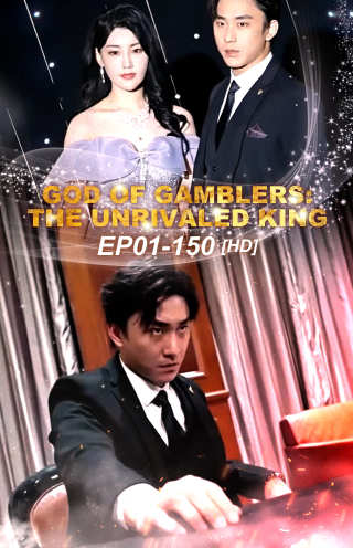 God of Gamblers: The King of Gamblers