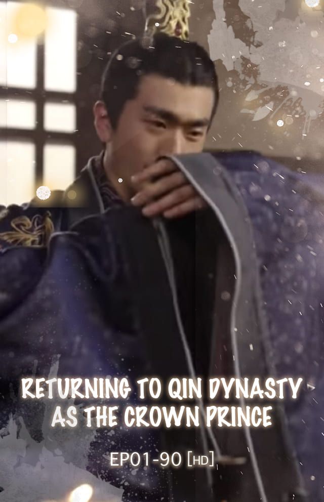 Returning to Qin Dynasty as the Crown Prince