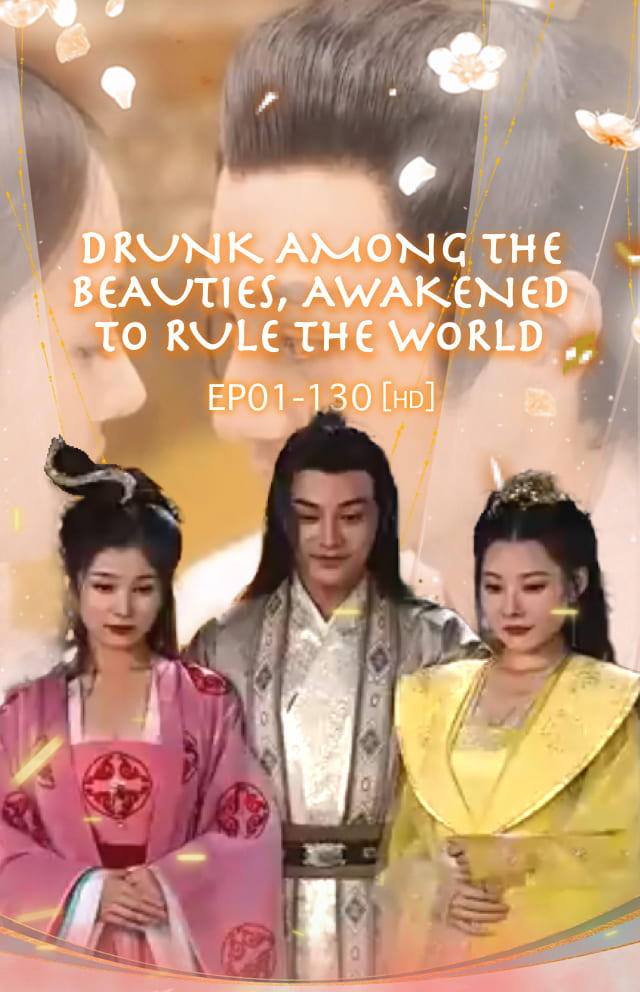 Drunk Among the Beauties, Awakened to Rule the World